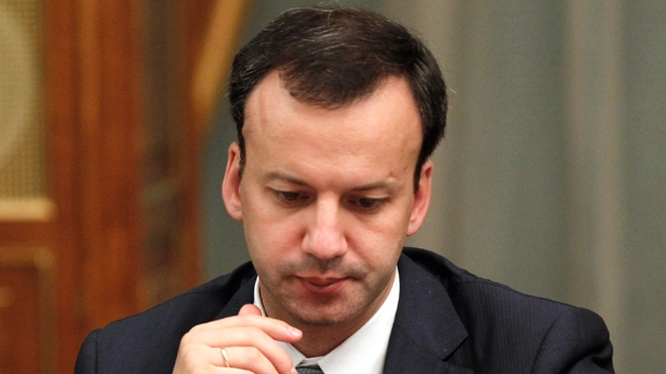 Deputy Prime Minister Arkady Dvorkovich