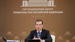 Председатель Правительства Российской Федерации Д.А.Медведев провёл селекторное совещание по вопросу «О подготовке к предстоящему отопительному сезону организаций электроэнергетики и ситуации на внутреннем рынке нефтепродуктов»