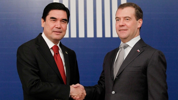 Prime Minister Dmitry Medvedev and President of Turkmenistan Gurbanguly Berdimuhamedov