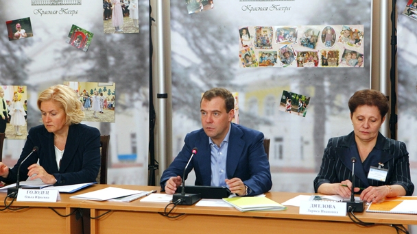 Председатель Правительства Российской Федерации Д.А.Медведев провёл совещание по вопросу организации детского отдыха