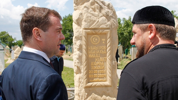 Председатель Правительства Российской Федерации Д.А.Медведев посетил село Центорой, где возложил цветы к могиле первого президента республики А.А.Кадырова