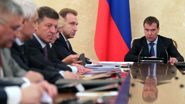 Председатель Правительства Российской Федерации Д.А.Медведев провёл заседание Президиума Правительства Российской Федерации