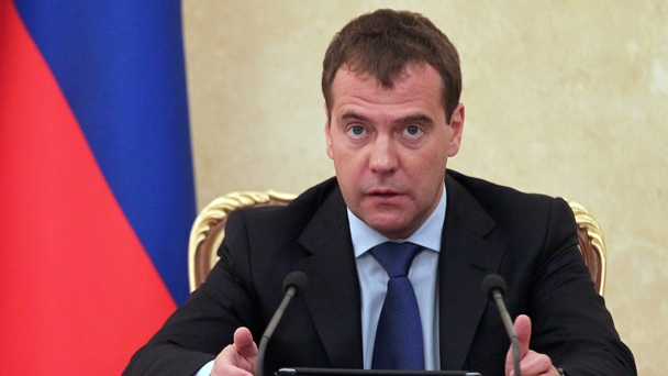 Председатель Правительства Российской Федерации Д.А.Медведев провёл заседание Президиума Правительства Российской Федерации