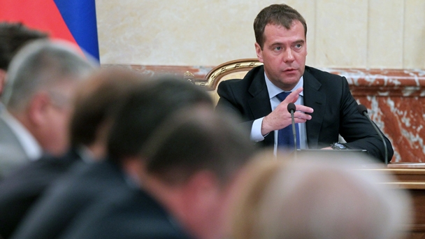 Prime Minister Dmitry Medvedev holds a meeting of the Government Commission on Budgetary Planning