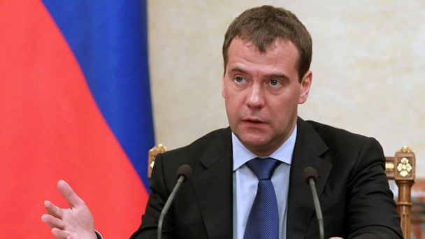 Prime Minister Dmitry Medvedev holds a meeting of the Government Commission on Budgetary Planning
