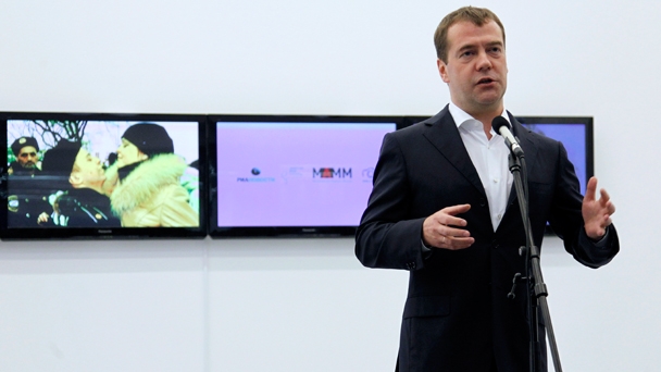 Prime Minister Dmitry Medvedev attends the opening of the photo exhibition 1461 Days of President Dmitry Medvedev at the Moscow House of Photography on Ostozhenka Street