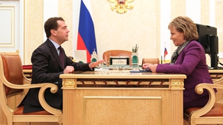 Председатель Правительства Российской Федерации Д.А.Медведев провёл рабочую встречу с Председателем Совета Федерации В.И.Матвиенко