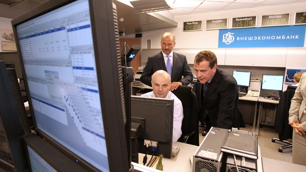 Before a meeting of the Supervisory Board, Prime Minister Dmitry Medvedev visited the dealing room at Vnesheconombank's Currency and Financial Transactions Department and toured an exhibition of archive materials from the VEB vault