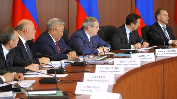 At а meeting of the State Commission for the Socio-Economic Development of the Far East, the Republic of Buryatia, the Trans-Baikal Territory and the Irkutsk Region