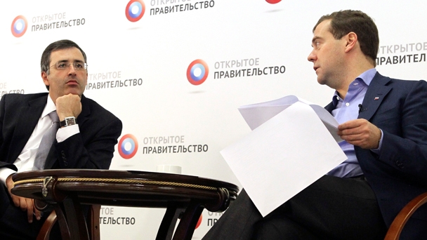 Prime Minister Dmitry Medvedev and Rector of the NewEconomic School Sergei Guriyev