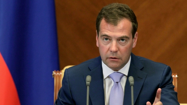 Prime Minister Dmitry Medvedev holds a meeting of the Government Commission on Monitoring Foreign Investment