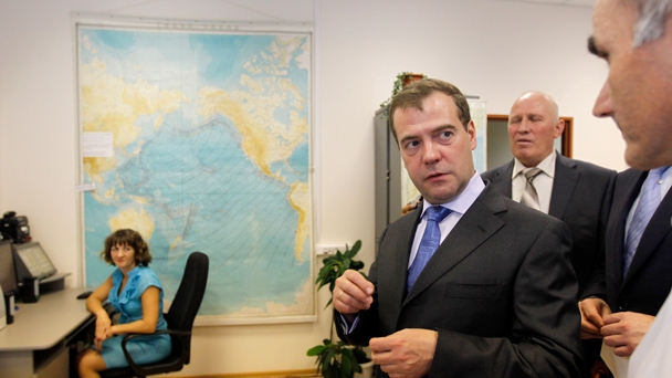 Председатель Правительства Российской Федерации Д.А.Медведев посетил Межрегиональный центр сбора, обработки и передачи мониторинговой и прогнозной информации о сейсмических событиях Дальнего Востока и цунами