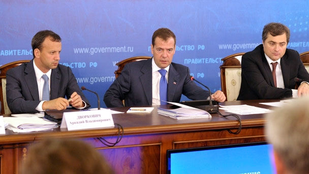 Prime Minister Dmitry Medvedev, Deputy Prime Minister Arkady Dvorkovich, Deputy Prime Minister of the Russian Federation and Chief of the Government Staff Vladislav Surkov at a meeting on innovative development in the agro-industrial complex and the fuel and energy industry