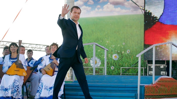 Prime Minister Dmitry Medvedev attends concert marking City Day