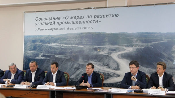 Prime Minister Dmitry Medvedev holds a meeting on the development of the coal industry