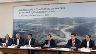 Председатель Правительства Российской Федерации Д.А.Медведев провёл совещание «О мерах по развитию угольной промышленности»