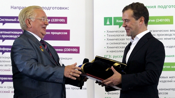 Dmitry Medvedev is awarded the title of Honorary Professor of St Petersburg State Institute of Technology
