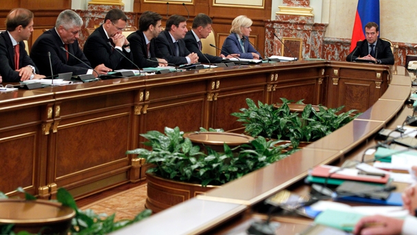 Председатель Правительства Дмитрий Медведев на заседании Правительства Российской Федерации