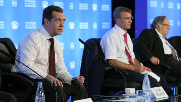 Dmitry Medvedev attends the 11th International Investment Forum