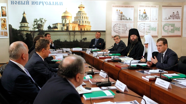 Дмитрий Медведев провёл заседание попечительского совета Благотворительного фонда по восстановлению Воскресенского Ново-Иерусалимского монастыря