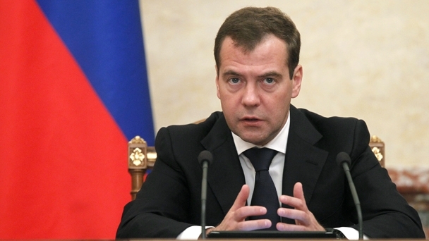 Дмитрий Медведев провёл заседание Правительства Российской Федерации