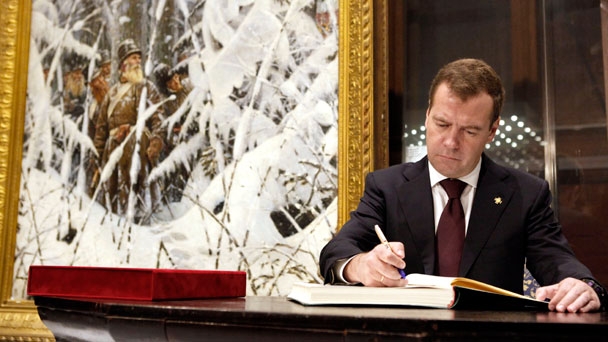 Prime Minister Dmitry Medvedev attends the opening ceremony of the 1812 Patriotic War Museum