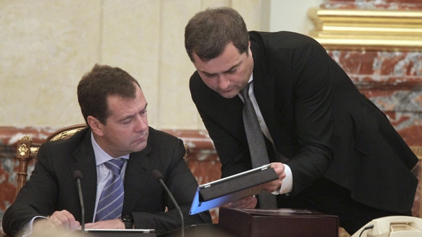 Prime Minister Dmitry Medvedev and Deputy Prime Minister and Chief of the Government Staff Vladislav Surkov at government meeting