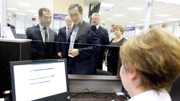 A visit to Lefortovo Integrated Government Service Centre