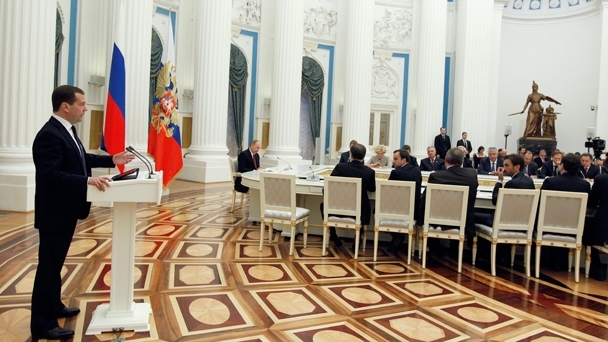 Expanded Government meeting