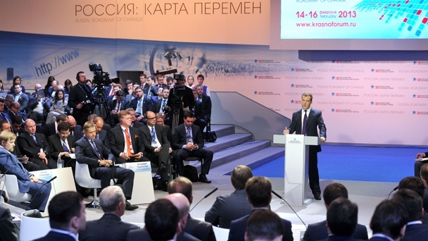 Пленарное заседание Х Красноярского экономического форума «Россия: карта перемен»