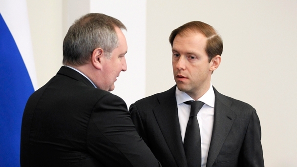 Заместитель Председателя Правительства Дмитрий Рогозин и Министр промышленности и торговли Денис Мантуров