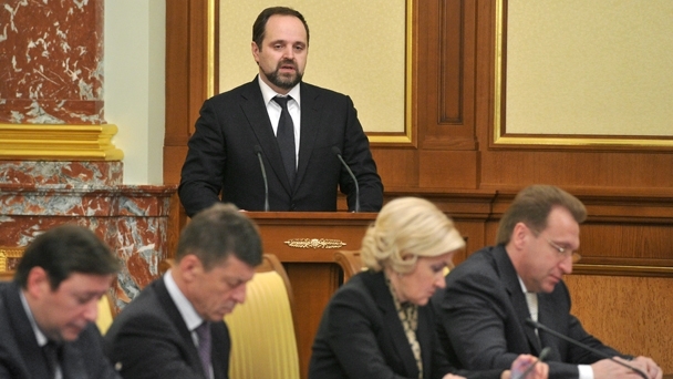 Министр природных ресурсов и экологии Сергей Донской на Заседании Правительства