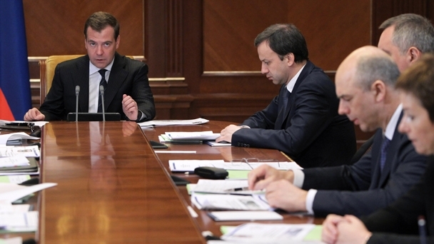 Meeting on raising additional revenues for the federal budget