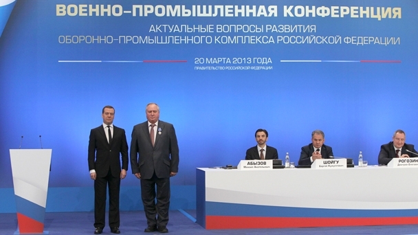 Председатель Правительства Дмитрий Медведев вручил государственные награды Российской Федерации