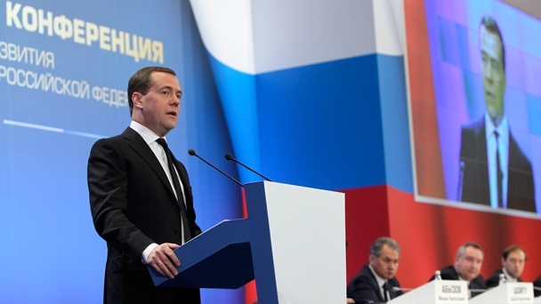 Dmitry Medvedev at a conference on the development of the defence sector