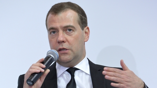 Dmitry Medvedev taking part in the international conference, Dialogue on the Future