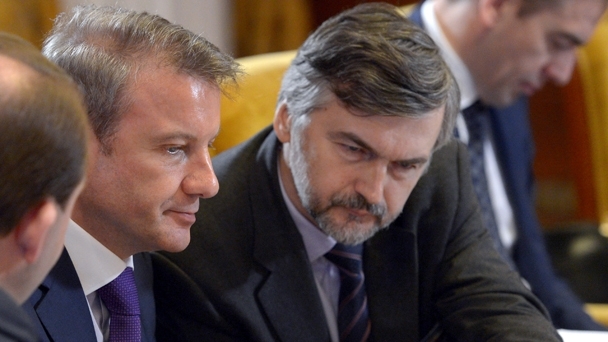 Sberbank Chairman and CEO German Gref and Deputy Ministers of Economic Development Andrei Klepach