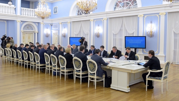 Meeting of the Government Commission on Monitoring Foreign Investment