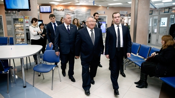 Visit to the Integrated Government Service Centre in Yakutia
