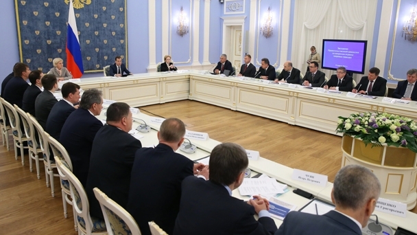 Meeting of the Government Commission on Healthcare