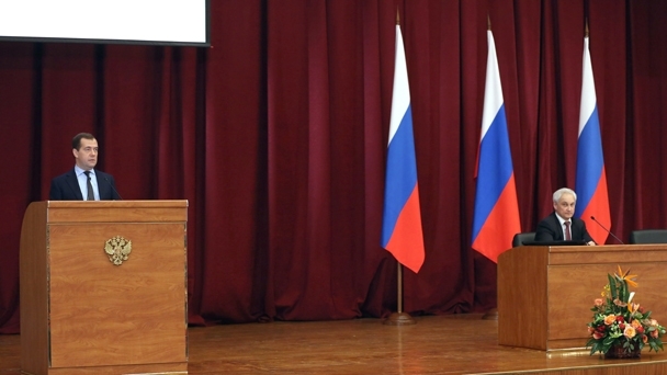 Расширенное заседание коллегии Министерства экономического развития России
