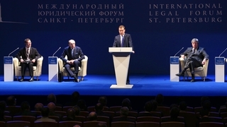 III Петербургский международный юридический форум